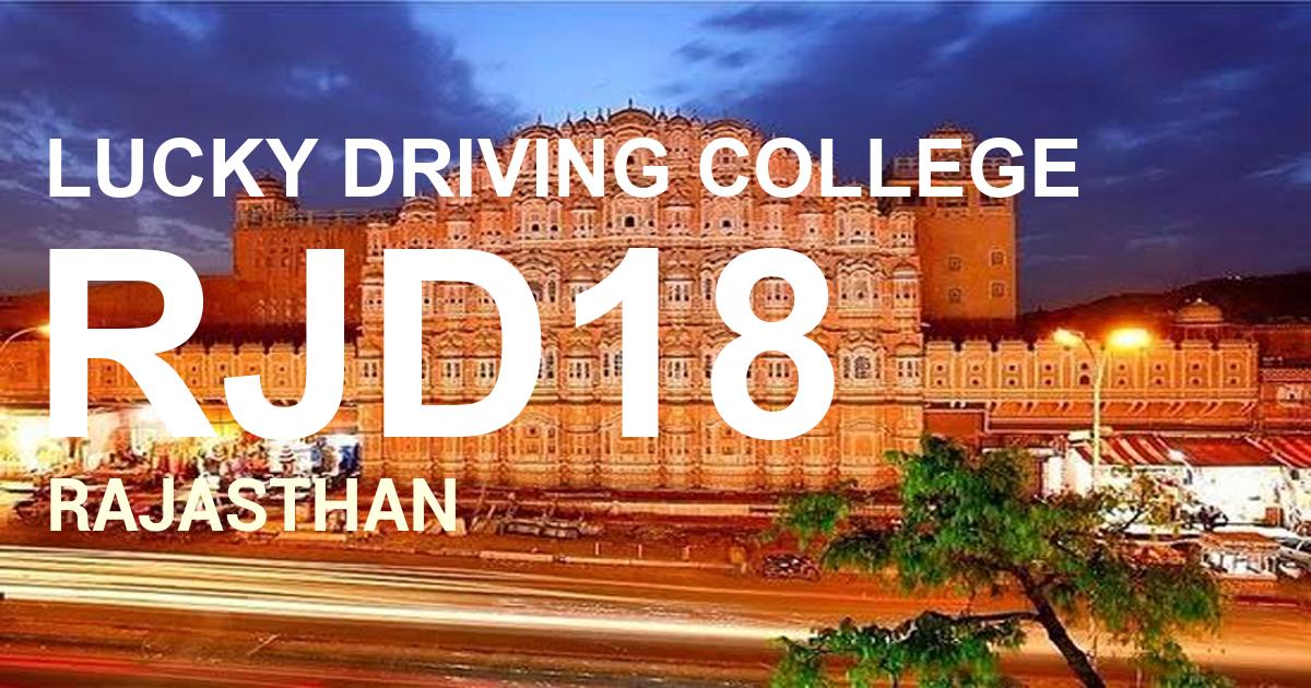 RJD18 || LUCKY DRIVING COLLEGE